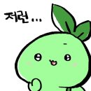 착한셀프 | 법무사 비용 견적(법무통, 착한등기, 셀프등기)비교 후기 신혼부부 생애최초 디딤돌 대출 번외편
