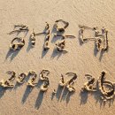 연화리 해물천국 광안점 | 해운대 맛집 추천, 연화리 해물천국 전복죽·해물탕 직접 먹어본 후기