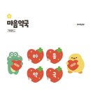 도안우리약국
