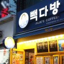 동암다방 이미지