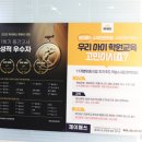 제이매쓰 - 안산시 상록구 시낭북로2길 14 | 제이매쓰