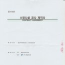 (주)한빛소방 Daum카페