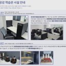 이룸도서관 | 안산 독학재수 학원 이룸공감 후기 | 순공시간 3시간 → 9시간 만든 방법