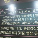 범계역사거리 롯데백화점 쪽 이미지
