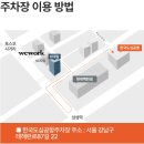 미래건강 | 강남 미래의료재단 건강검진 후기, 주차부터 소요시간 총정리