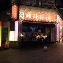 소답동117 이미지