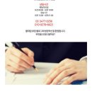 고려신용정보서초지사