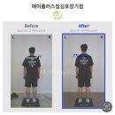에이플러스짐 헬스&PT 김포장기점 | 김포헬스장 에이플러스짐 김포장기점 장기동헬스장 PT후기