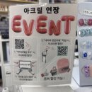 고암초등학교 | [샤인미뷰티 본점] 경기 양주에 있는 아크릴 연장/교정/웨딩네일 아트 잘하는 네일샵💅✨