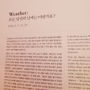 마이큐당구장 | 현대백화점 문화센터 강좌 '한남 독서당길을 걷다' 서울나들이