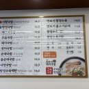 가향국밥