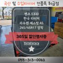 칠산로R 네이버블로그