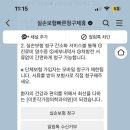 이준각가정의학과의원 이미지