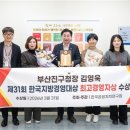 어린이 금융교실B 이미지