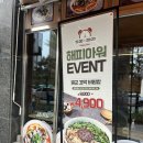 고향엄마손생바지락칼국수동탄영천 이미지