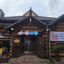 닭서방속초숯불닭갈비 네이버블로그