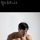 휘트니스 월드 이미지