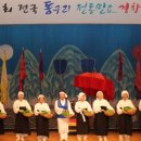 전통민요 이미지