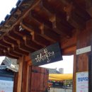 전주교동불고기직영점 | |전주 맛집| 전주 한옥마을 점심 불고기 맛집 교동석쇠불고기 내돈내산 후기