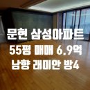 삼성문현공인중개사사무소 이미지
