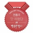 봄술 이미지