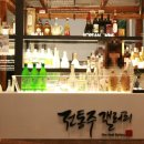 종로-종로-종로-종-355 | [전통주] 전통주 갤러리의 3월: 봄
