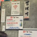 신김치생도야지 | 마곡삼겹살 신김치생도야지 야장 맛집 재재방문 후기 (껍데기 필수)