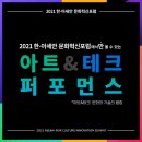 아크테크 네이버블로그