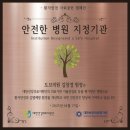 도브의원 이미지