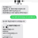 정선초등학교가수분교장 | 파워P의 무식하면 용감하다 솔로 바이크 투어 Day 18_정선, 영월