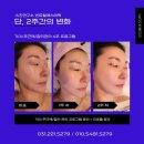 센트럴에스테틱 이미지
