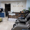 도효자한의원 이미지