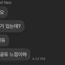 리앤수헤어 이미지