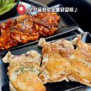 구월화로숯불닭갈비 | [원주닭갈비맛집] 단계동맛집 오작골화로숯불닭갈비 방문 후기