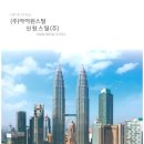 신원스틸(주)