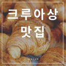 엘레나베이커리 이미지