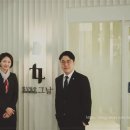 법인장산