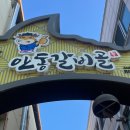 우정한우숯불갈비 이미지