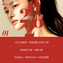 복피부과의원 이미지