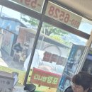 효도소머리국밥