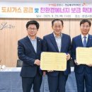 영남가스 이미지