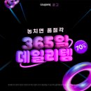 도담건강식품 이미지