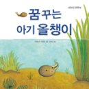 올챙이