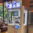 상하이호텔 이미지