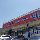 파양초등학교 | #19 경기도 캠핑장 연천 로하스캠핑장 with 여섯 가족의 첫 캠핑