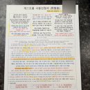 마리나모텔 | 더샵 송도 마리나베이 아파트 게스트하우스 후기