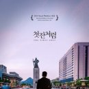 혜림상사