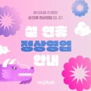 베이피움안산 이미지