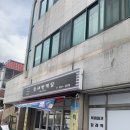참새떡집 이미지