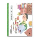 규방친구 이미지